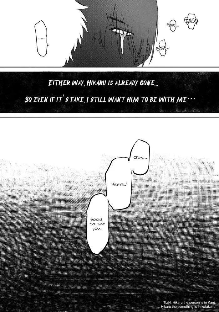 The Summer Hikaru Died Chapter 1 image 12_optimized